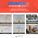 군산치과 이미지