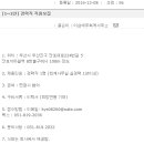 이삼세무회계사무소