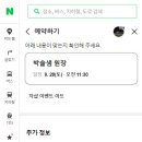 성신필약국 이미지