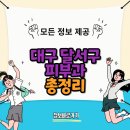 진천가톨릭피부과의원 이미지