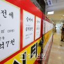 하나부동산중개 이미지