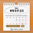 인천서구문화원 네이버블로그