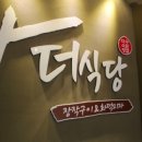 이마트 수원점 이미지