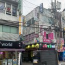 천호청과