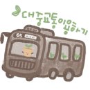 신양초등학교 이미지