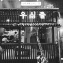 장산 수육