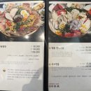 [분당] 평양냉면 맛집 평가옥 재방문 솔직후기