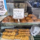 금광산성 | [성남/금광] 성남도너츠 맛집 명장도너츠 방문후기~!