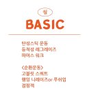 (주)피프티핏 네이버블로그