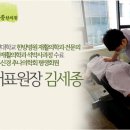 김세종한의원 네이버블로그