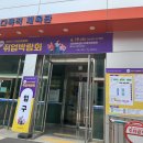 당진국민체육센터 다목적체육관 이미지