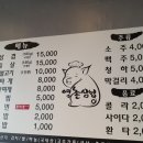 역촌삼겹집 - 파주시 동패로63번길 48-14 | 역촌삼겹집