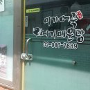 미가어죽 이미지