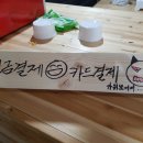 용배랜드