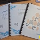 정쌤공부방