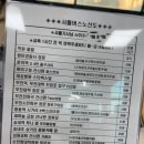 중동바버이용학원 | [부천 운전연수] 신진중동자동차운전전문학원 10시간 운전연수 등록 및 셔틀 정보