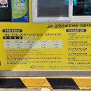 상록수역 공영주차장 이미지