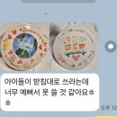 차암초등학교 병설유치원 이미지