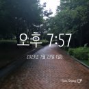 [일상] 주말 베프와의 저녁식사(내돈내산 후기 포함)