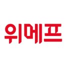 [속보] "제 돈은 어떡하나요" 법원, 위메프에 파산 선고…피해 복구 불가능 이미지