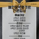루디아음악학원 이미지