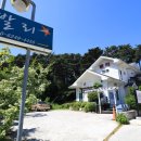 발리경포펜션 | [강릉 경포대 펜션] 경포발리펜션 1박 2일 이용후기(사진 및 말많음 주의)