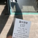 평택럭키금성