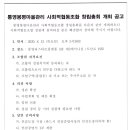 통영리스타트플랫폼 세미나실4(3층) 이미지