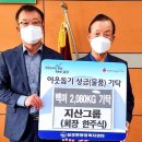지산기업 이미지