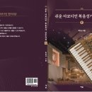 아코디언1 이미지