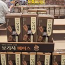 삼천궁여 | 코스트코 7월 넷째주 할인정보 신상품 정보