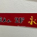 마돈나 노래연습장 이미지