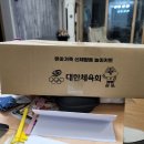 헬로우패밀리 대한체육회 유아가족 신체활동 놀이키트 수령