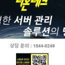 리온테크 이미지
