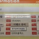 디벨르뷰티 네이버블로그