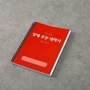 가드니엘 이미지