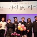 가야금(저녁) 이미지