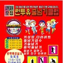 혜성태권도 네이버블로그