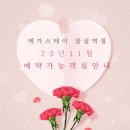 괄호 스테이 이미지