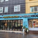 백패커스인여수 이미지