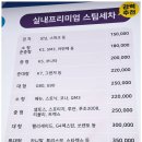 동해카고압세차장 | [천안 에바크리닝] 자동차 에어컨 청소 해결! 카폐인워시 본점 시공 후기(천안 세차장 추천)