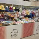 개순이상점 이미지