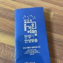 안성맞춤박물관 | [25-휴가4일 ]안성맞춤 박물관 도슨트 해설 추천