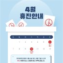 양재온한의원 이미지