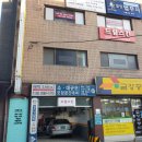 관악-현장-관악-593 | [낙성대 브라질리언왁싱 추천] 수다로 아픔을 잊게 해주는 새피왁싱! ㅋ.ㅋ 아프지만 아프지 않다!ㅋㅋ