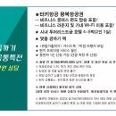 오예투어 이미지