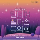 (주)다솜 이미지