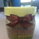 꿀청과