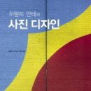 사진디자인 이미지