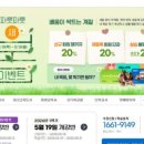 평생배움교육원